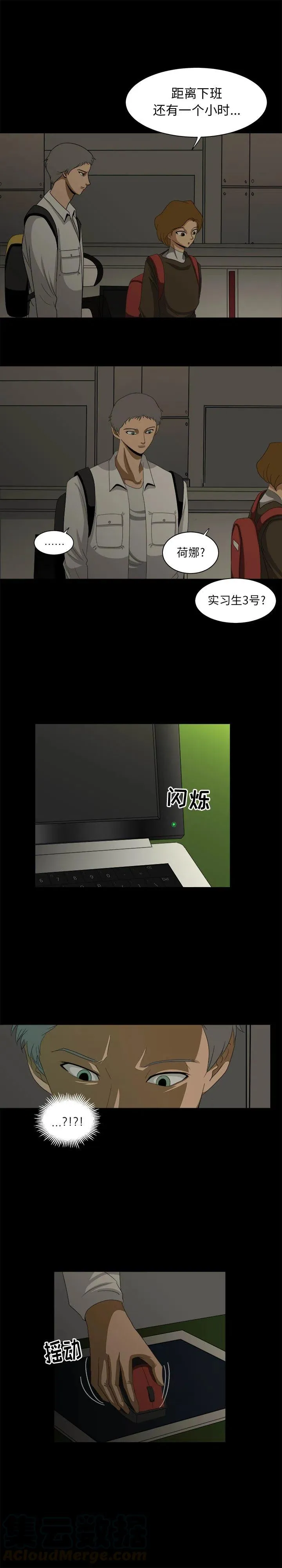 28 第5页