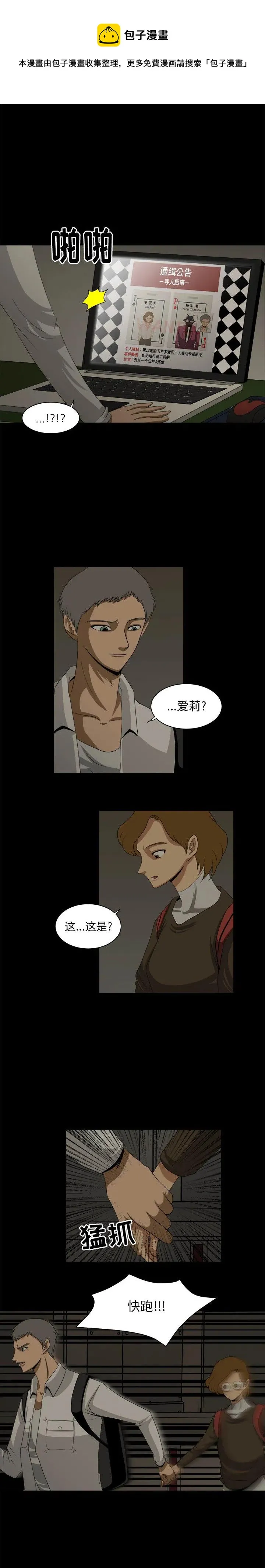 28 第6页