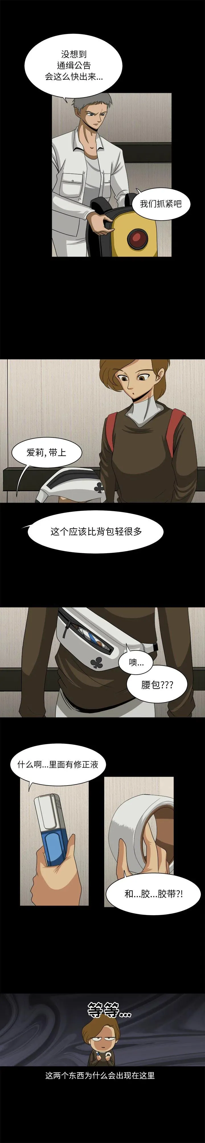 28 第8页