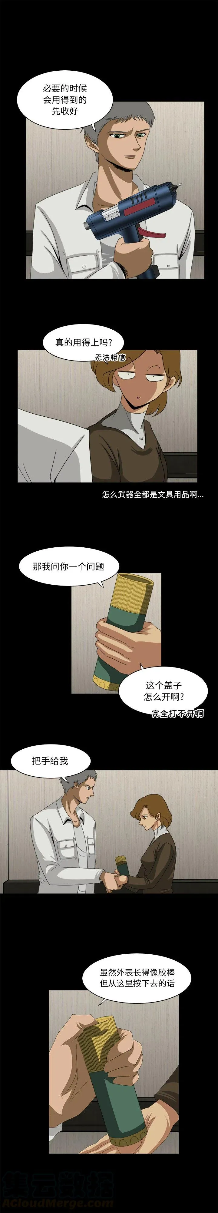 28 第9页