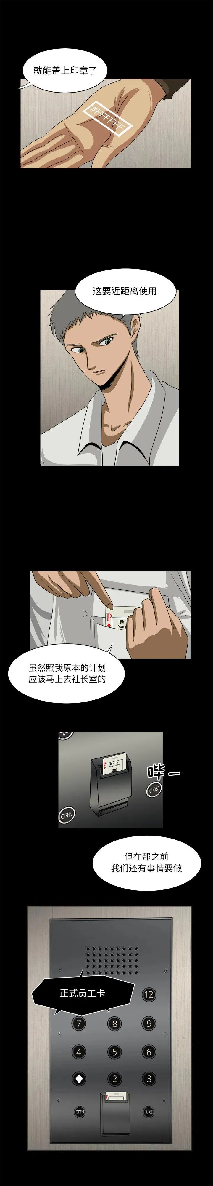 28 第10页