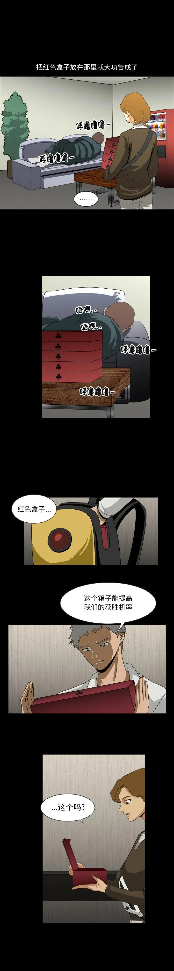 28 第12页