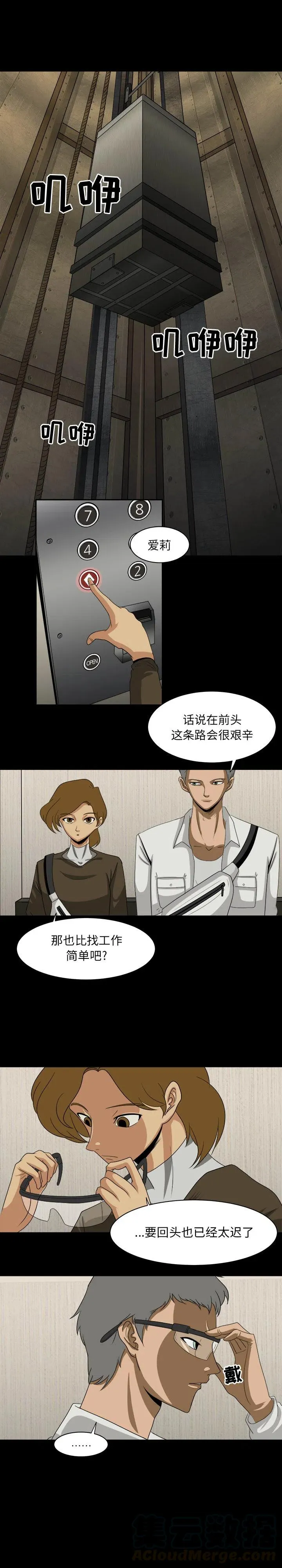 28 第13页