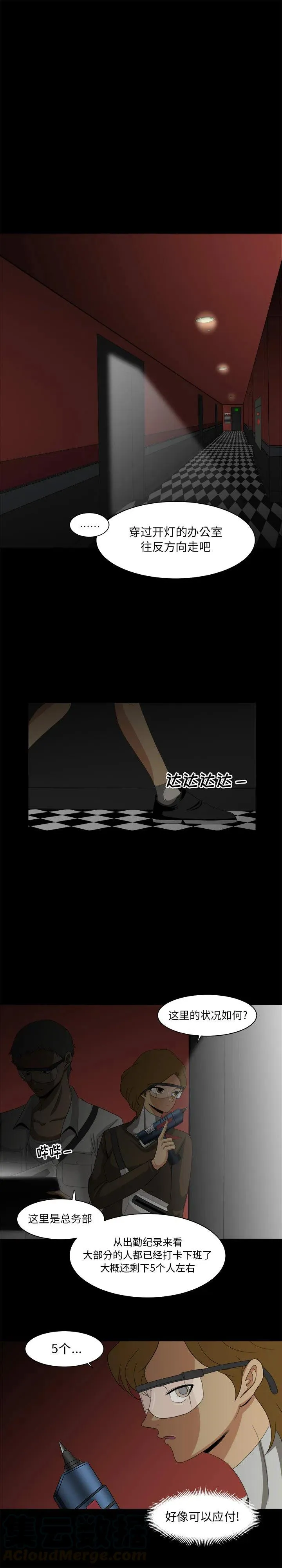 28 第15页