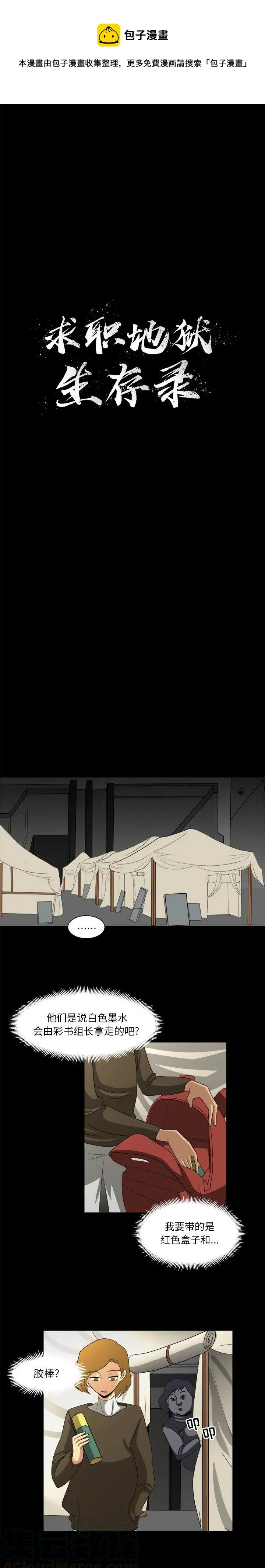 27 第1页