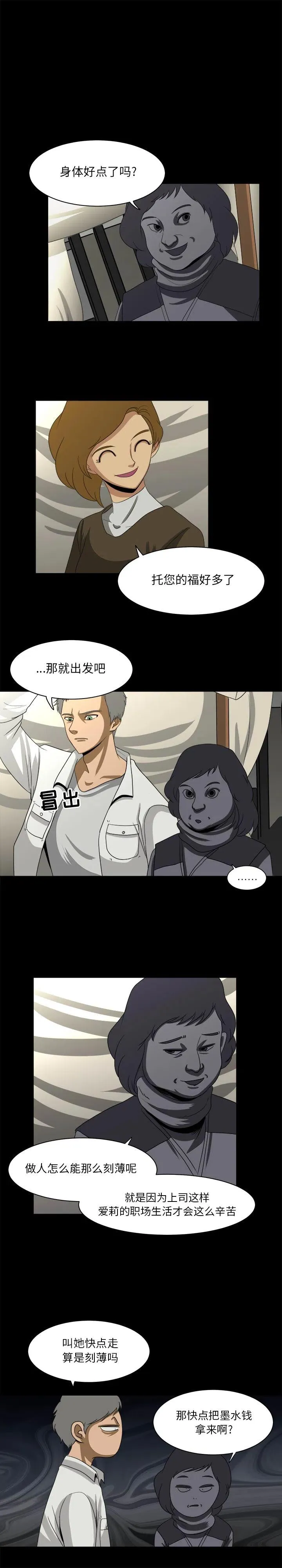 27 第2页