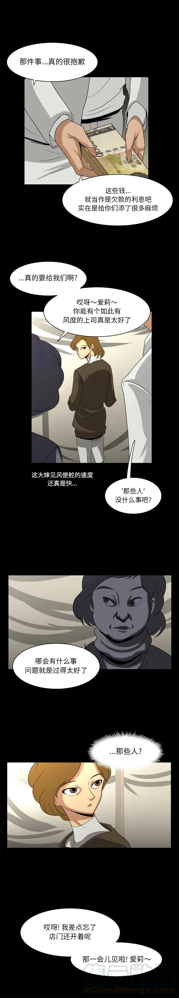 27 第3页