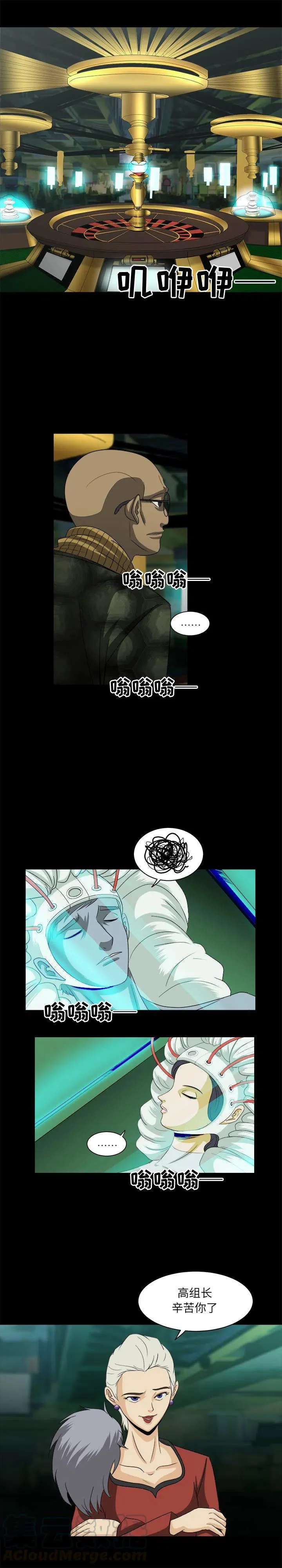 27 第5页