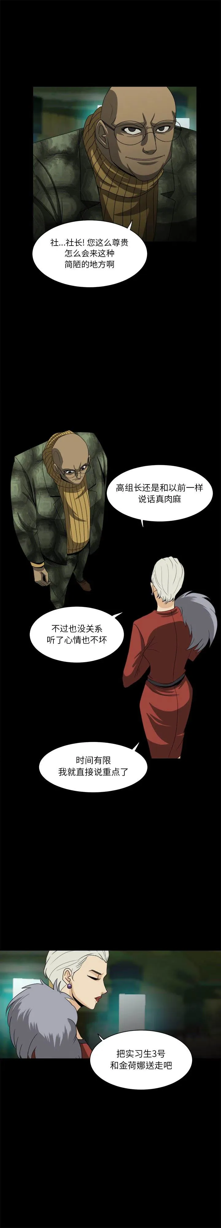 27 第6页