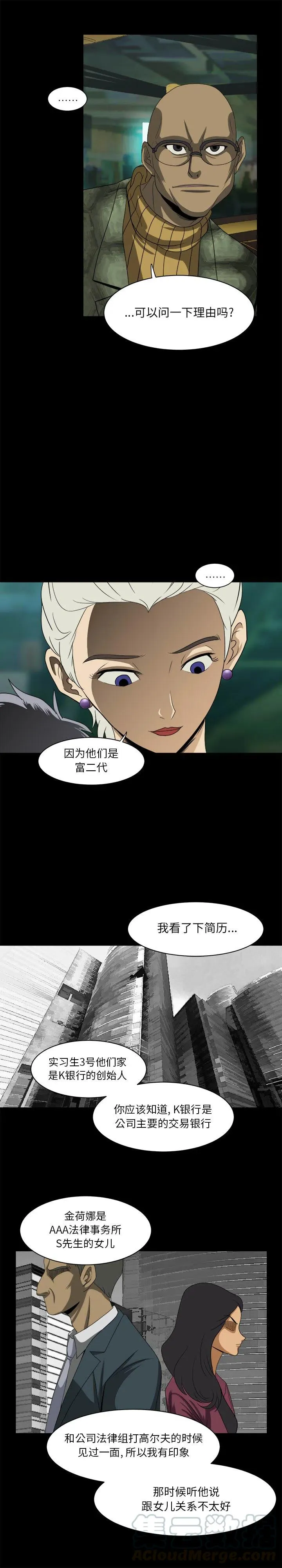 27 第7页
