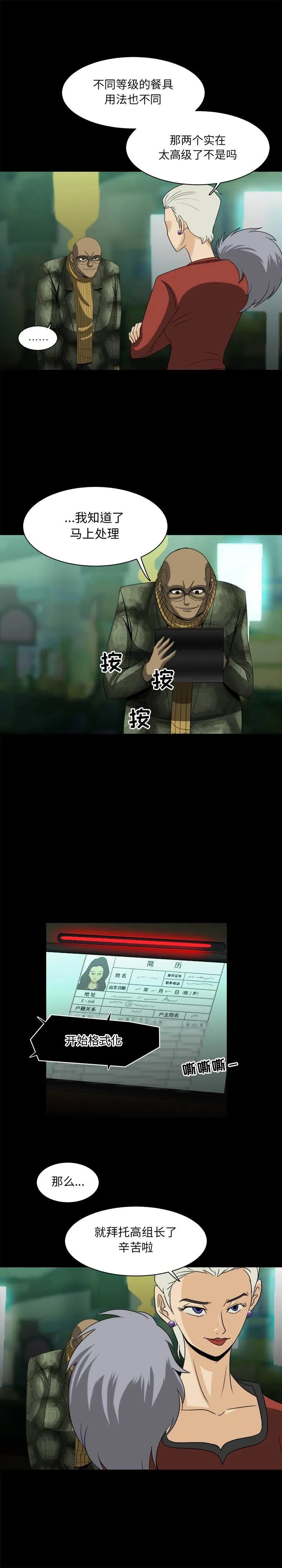 27 第8页