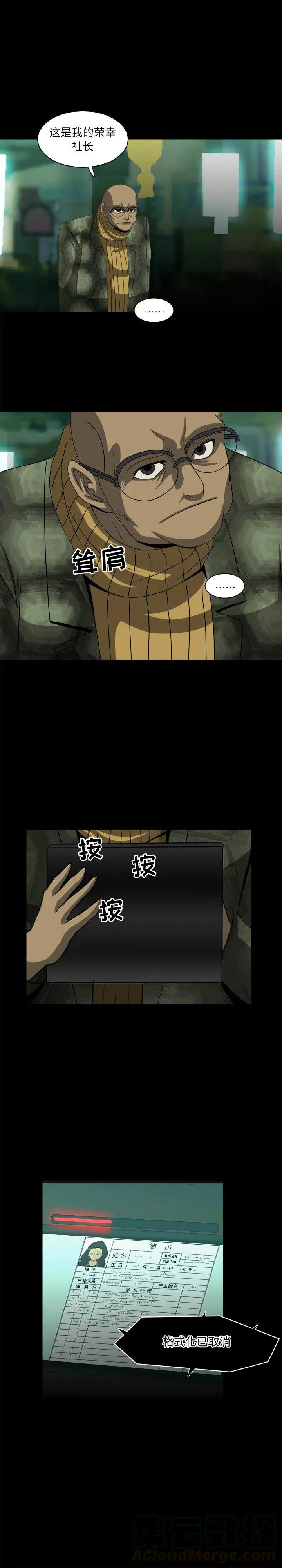 27 第9页