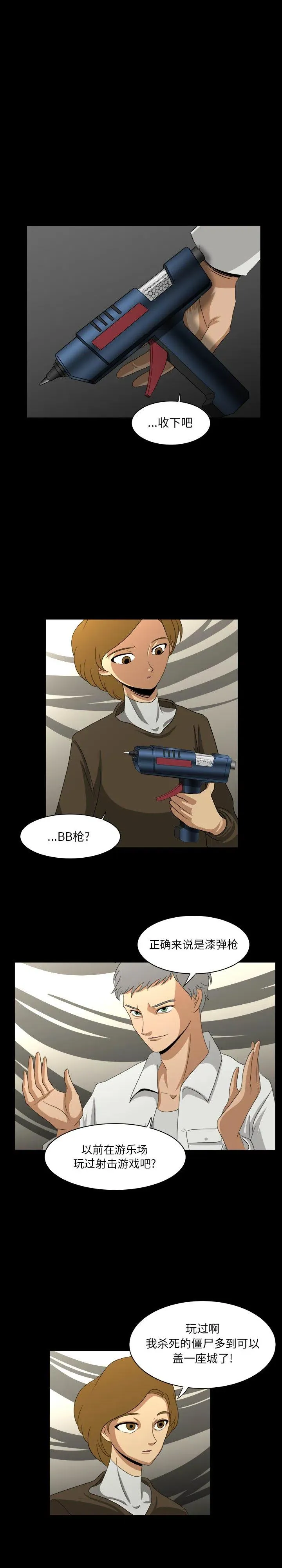 27 第10页