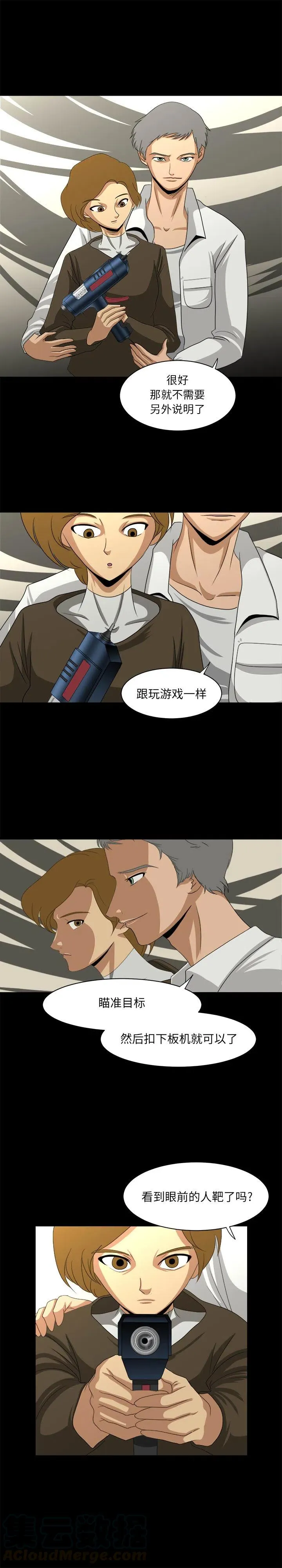 27 第11页