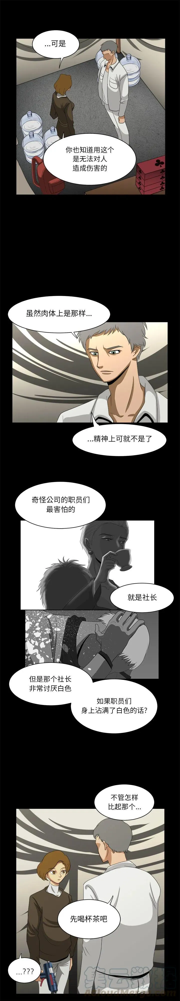 27 第13页