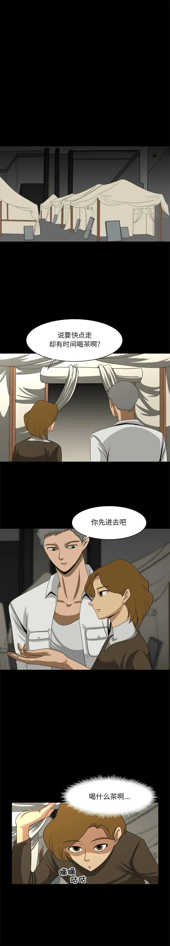 27 第14页