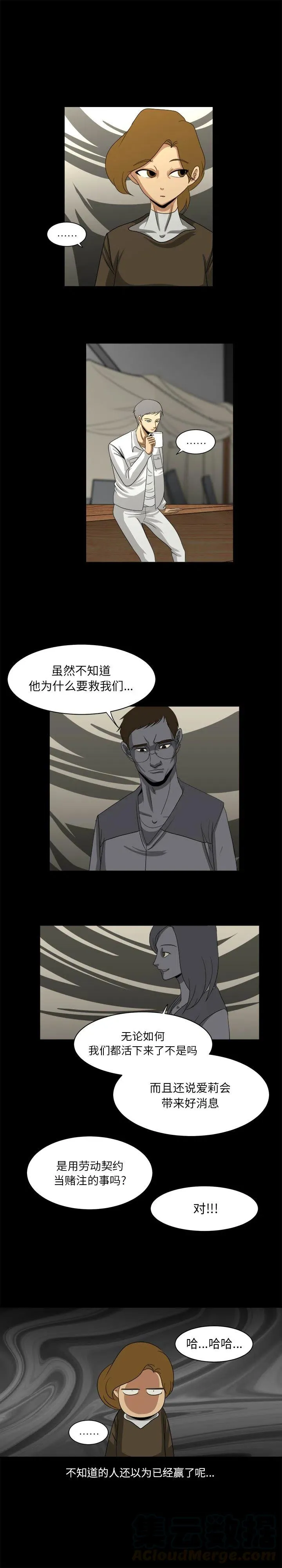 27 第17页