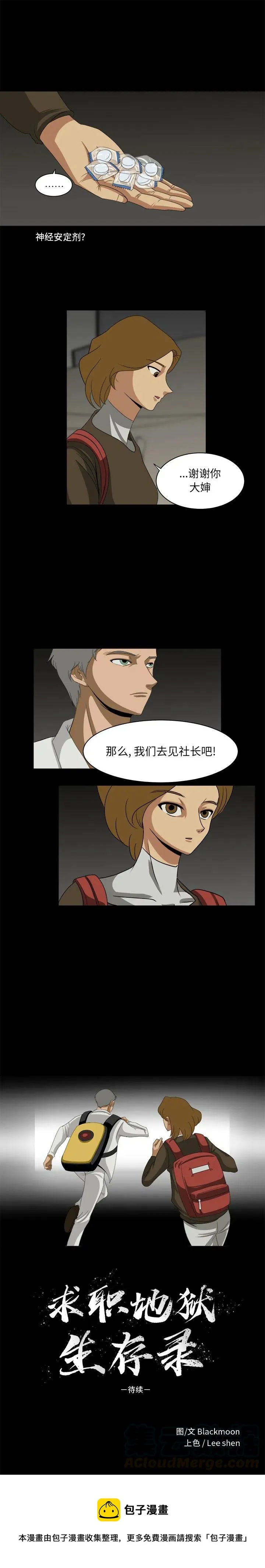 27 第19页