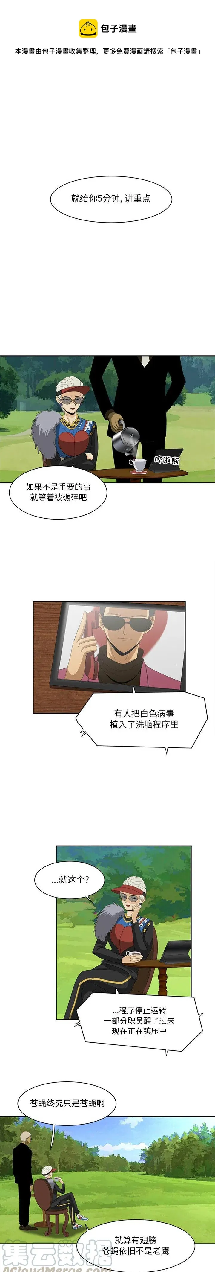 26 第1页