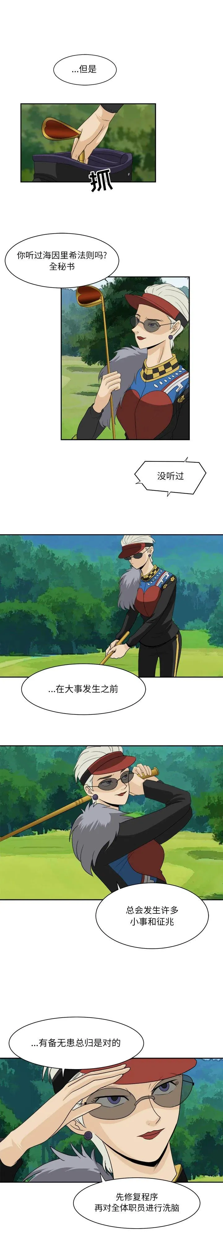 26 第2页