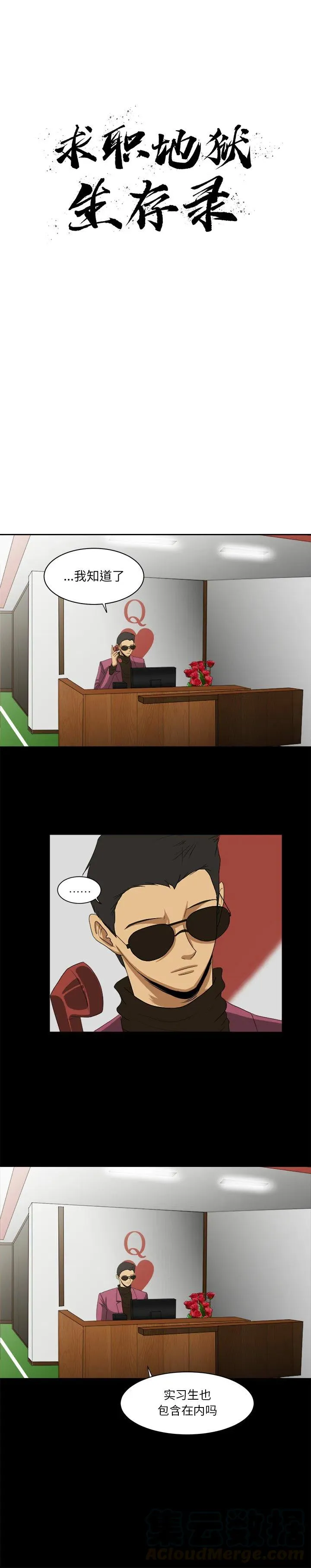 26 第3页