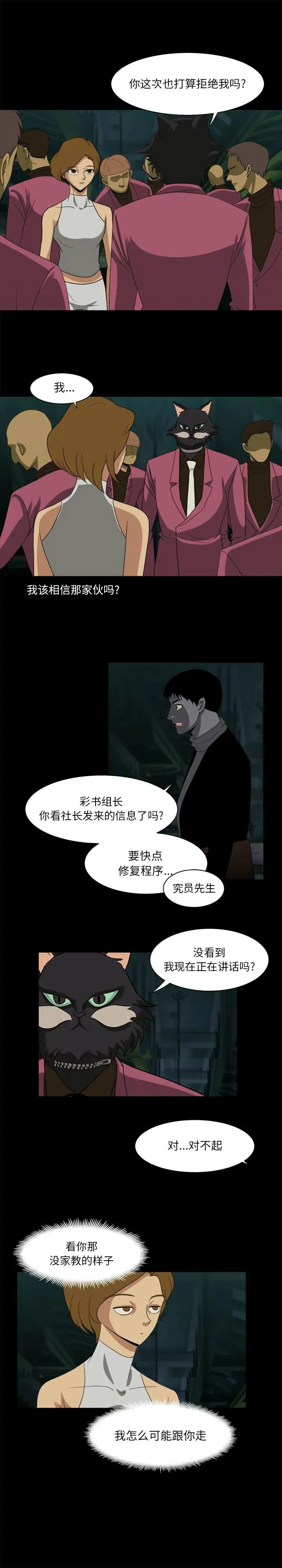 26 第4页