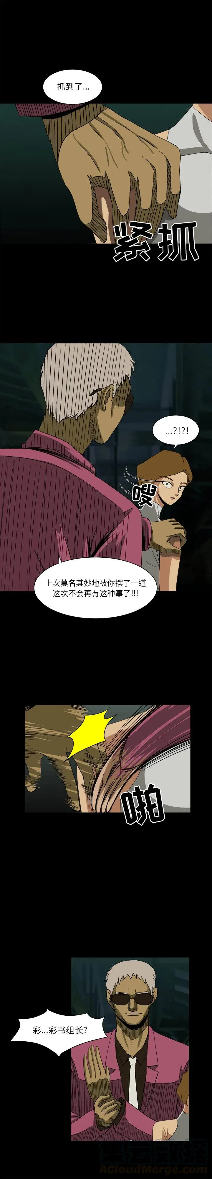 26 第5页