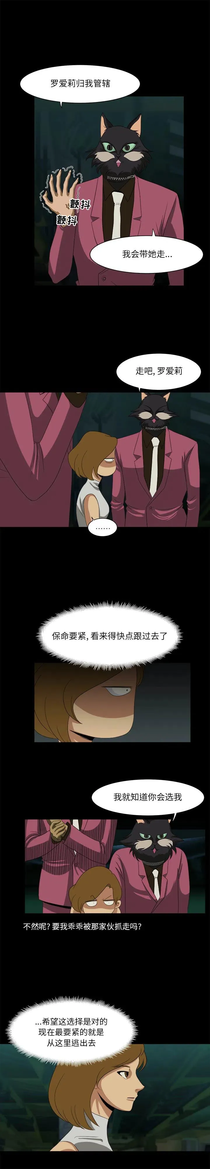 26 第6页