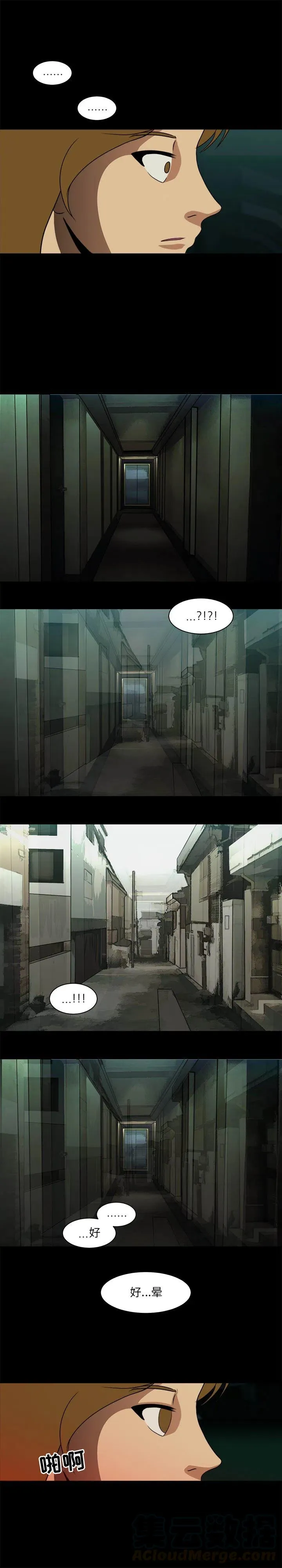 26 第7页