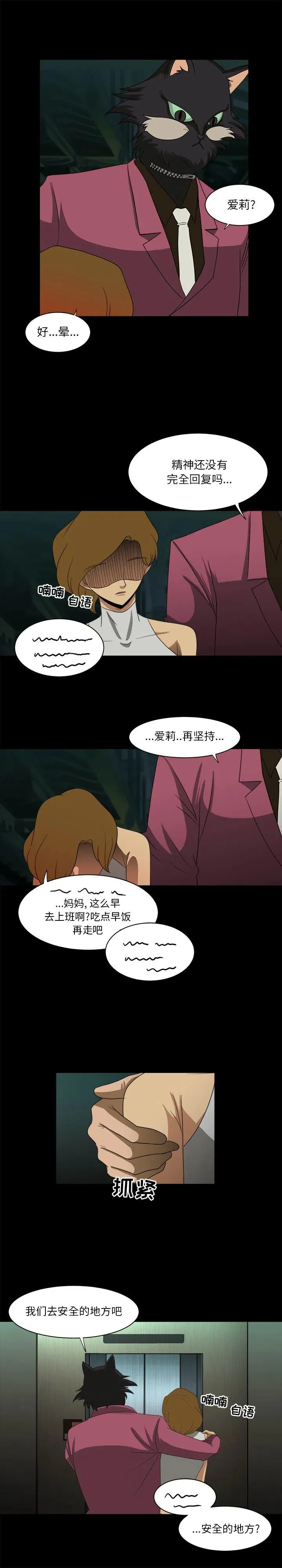 26 第8页