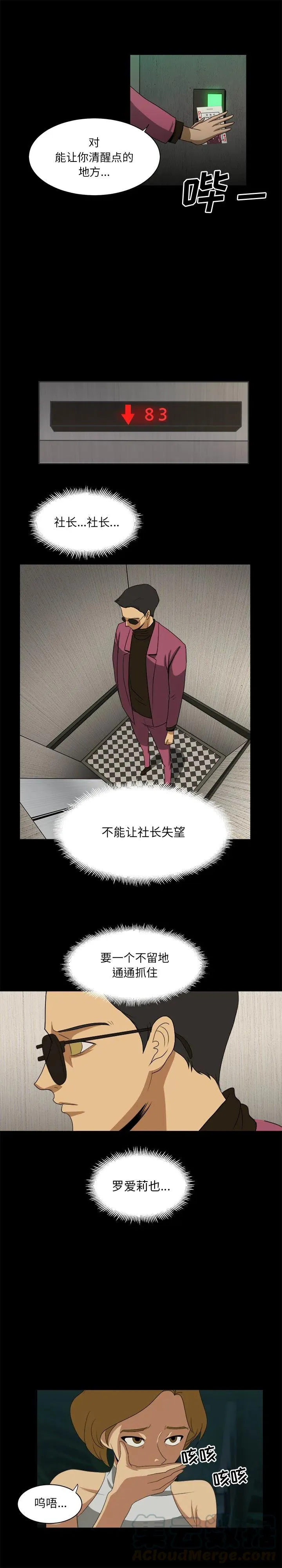 26 第9页