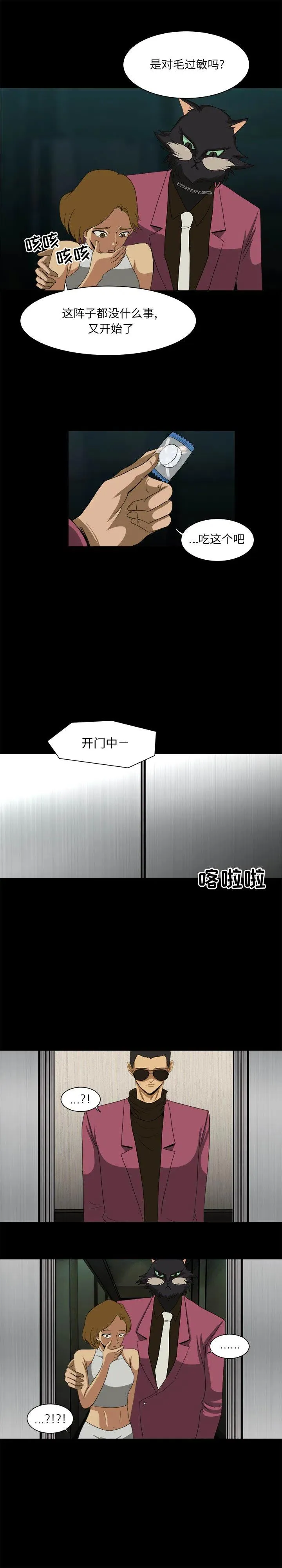 26 第10页