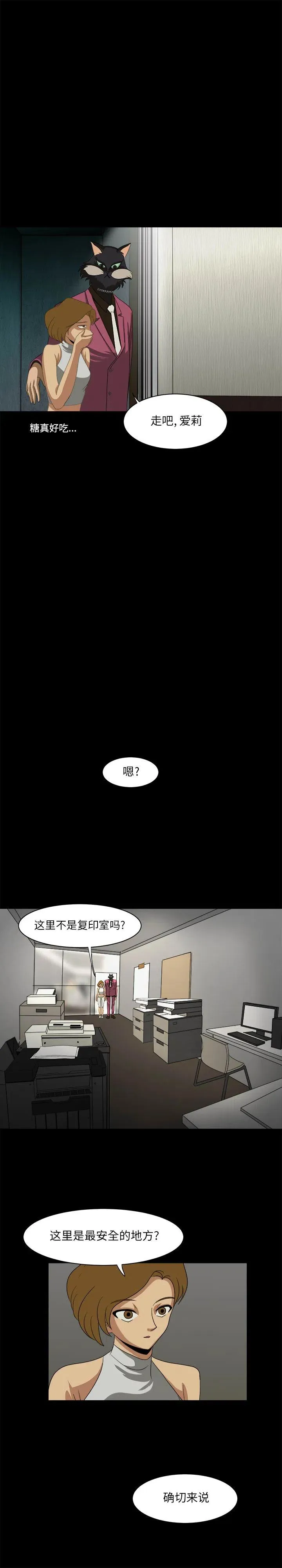 26 第12页