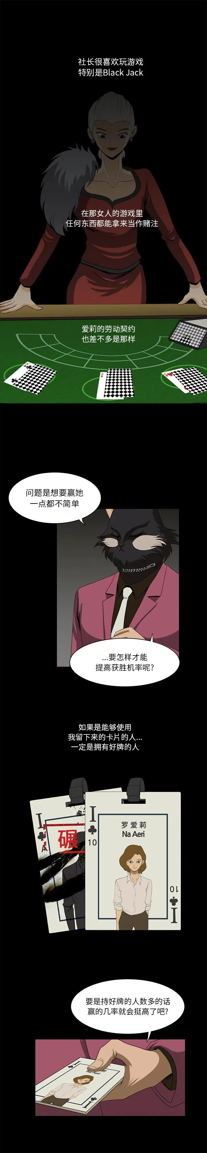26 第14页