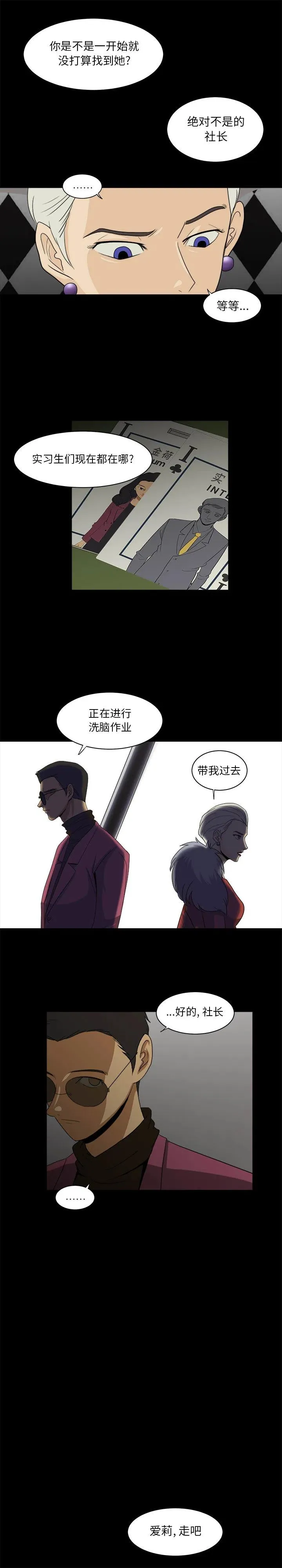 26 第16页