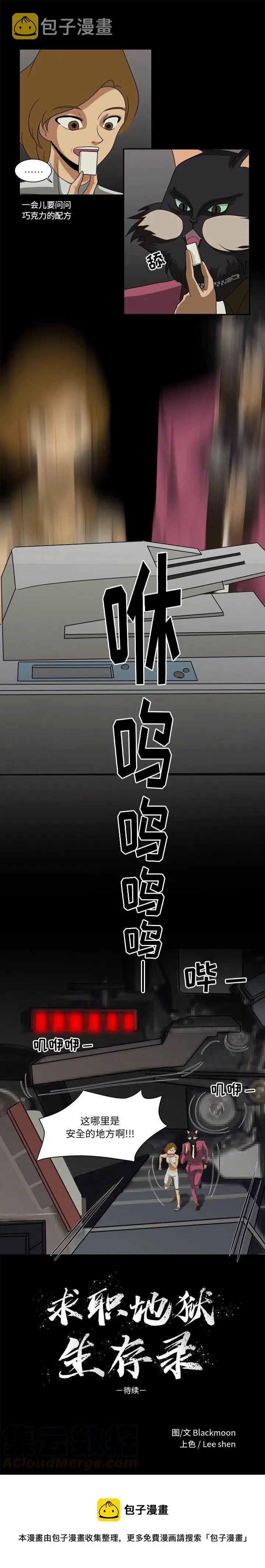26 第17页