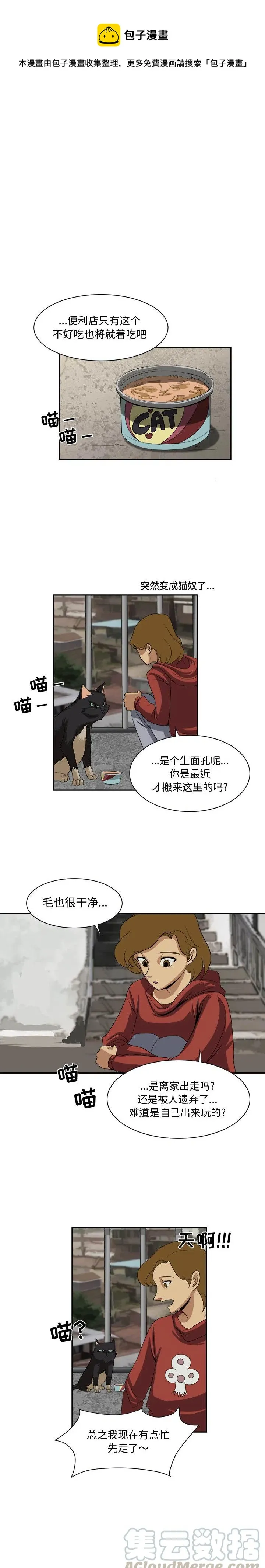 25 第1页