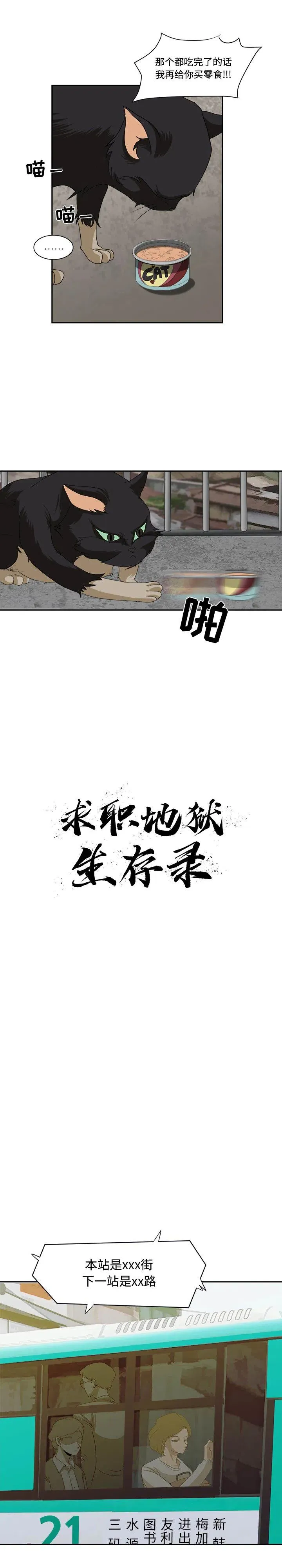 25 第2页