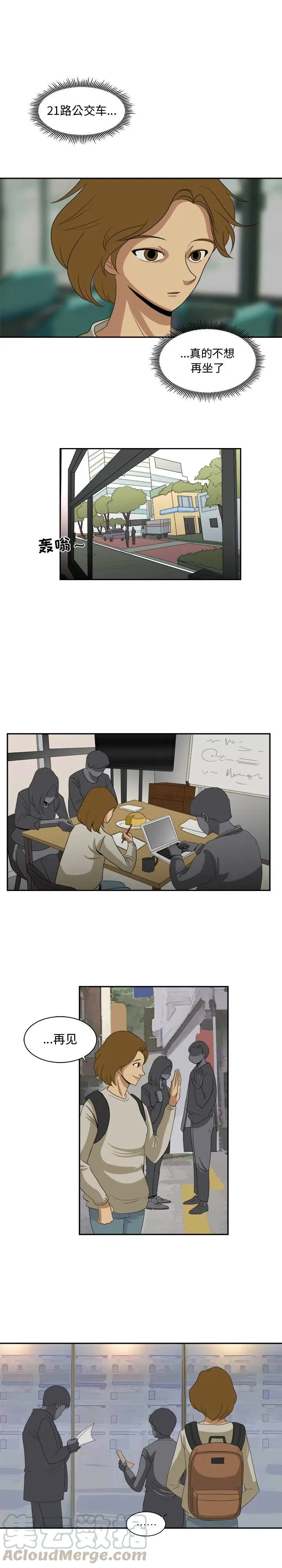 25 第3页