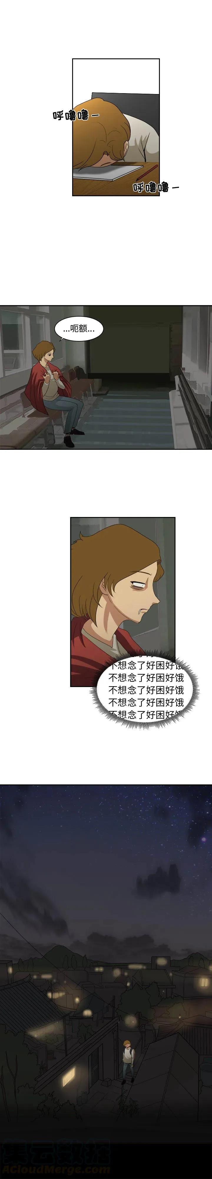 25 第5页