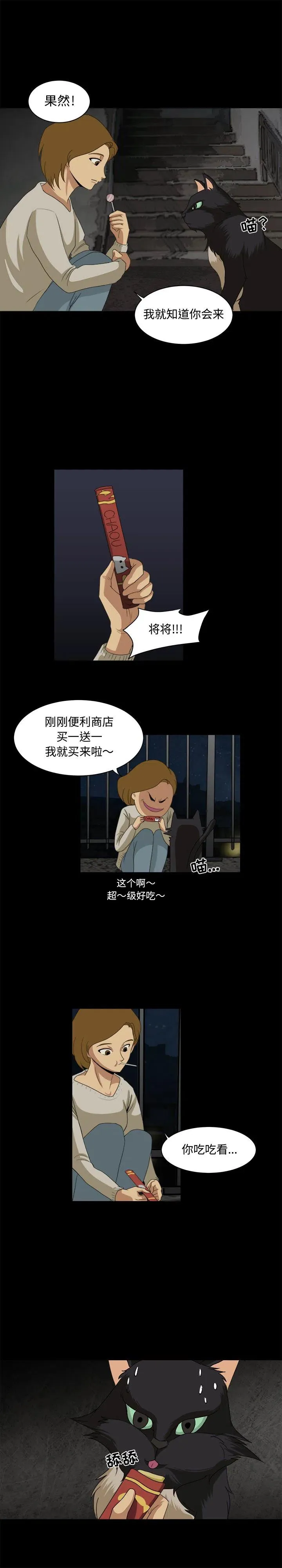 25 第8页