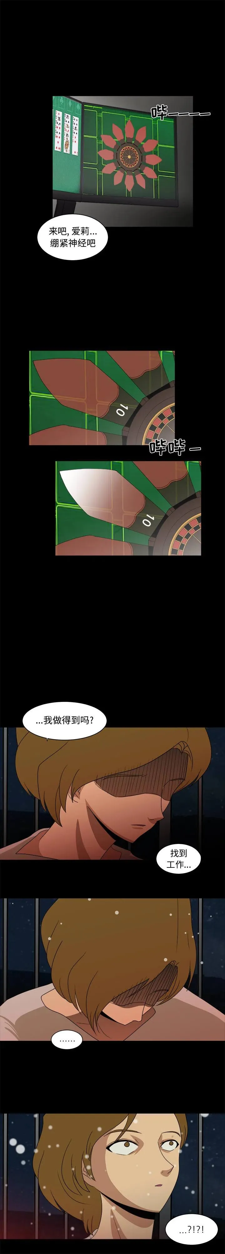 25 第10页