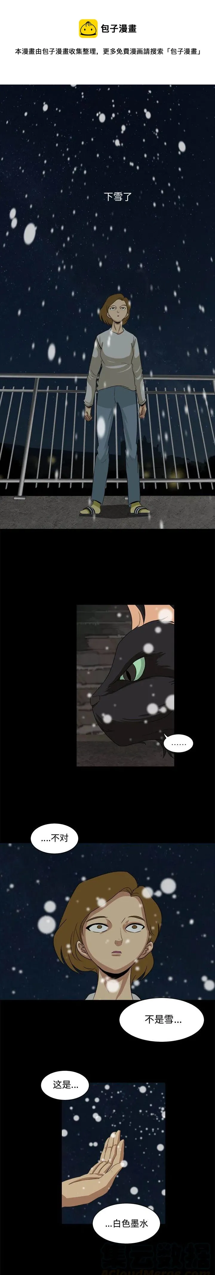 25 第11页