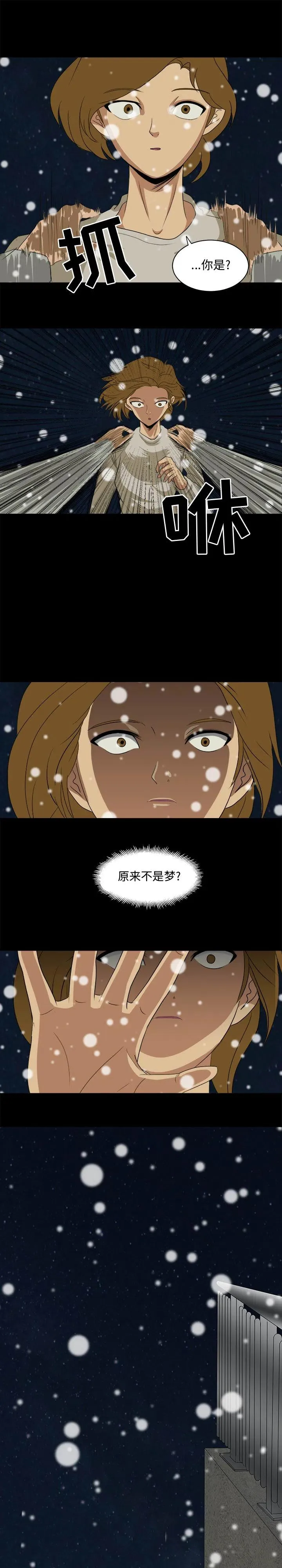 25 第12页