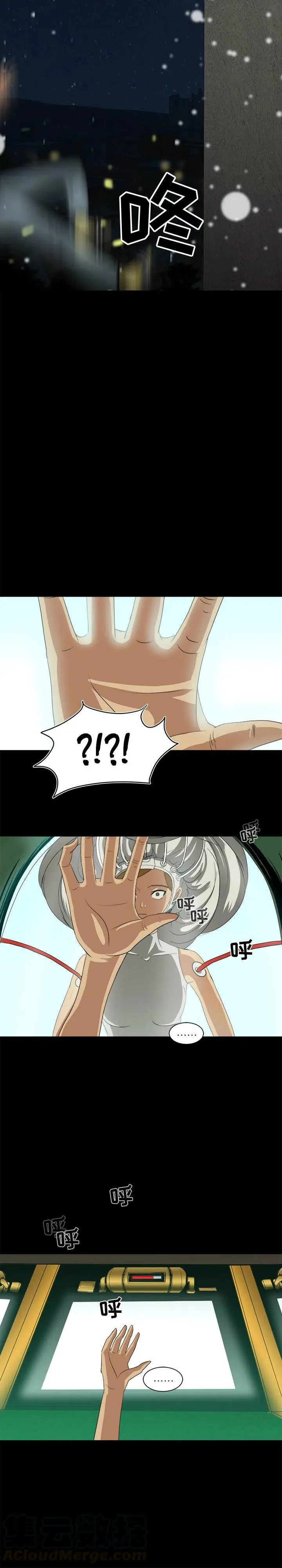 25 第13页