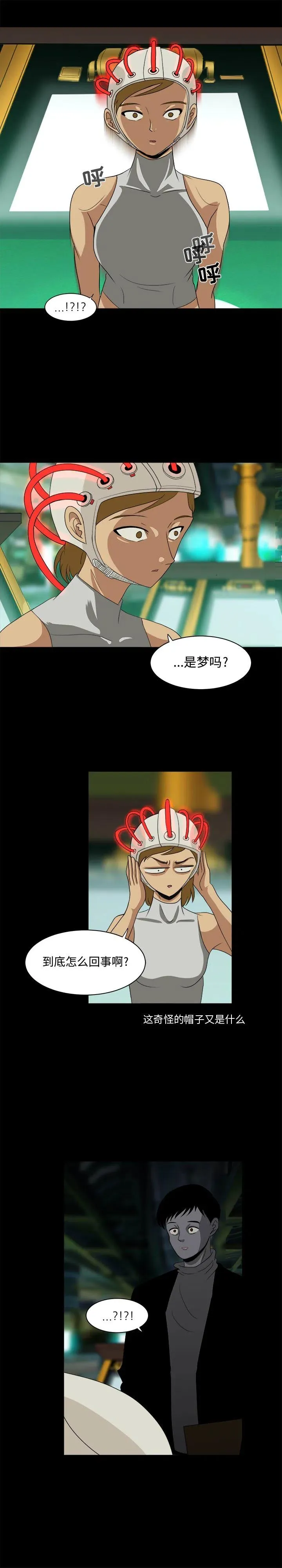 25 第14页