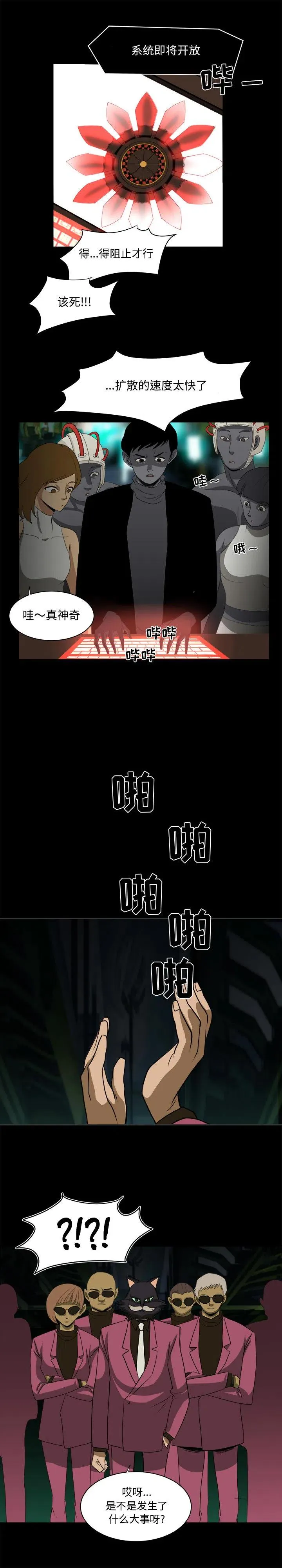 25 第16页