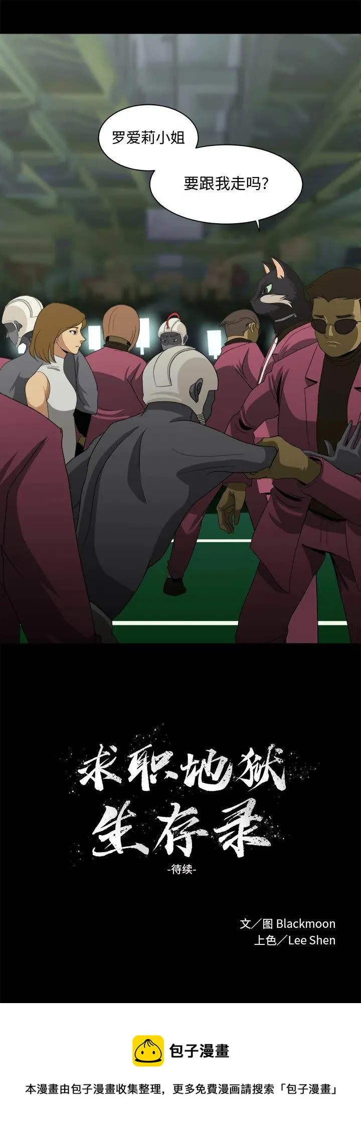 25 第18页