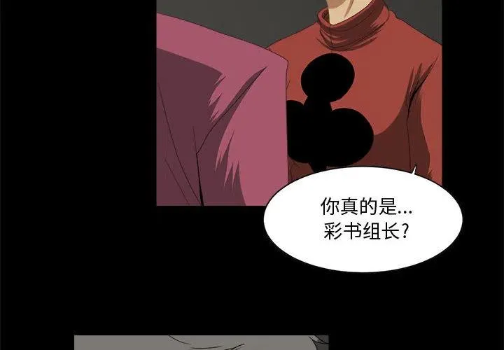 24 第4页