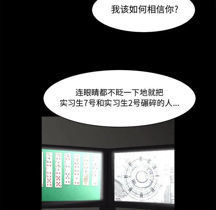 24 第20页